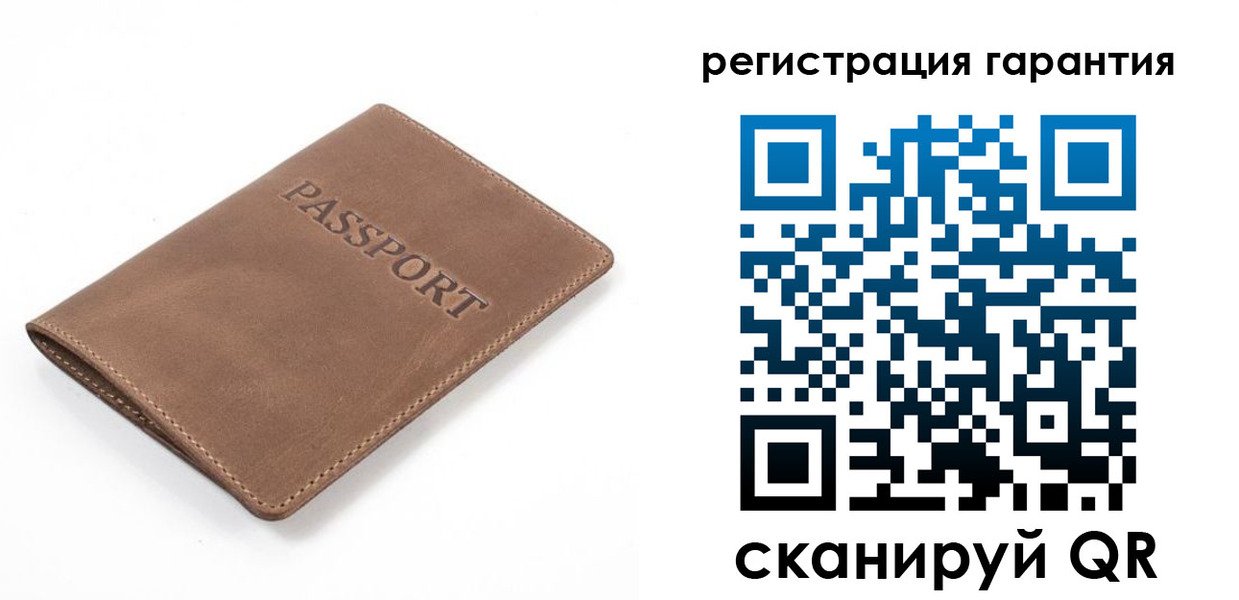 где прописаться в Сосновке