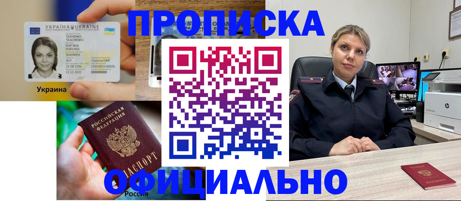 пропишу в квартире в Сосновке