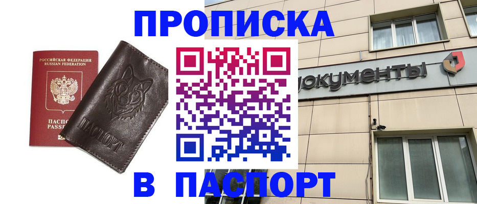 форма 3 в Сосновке